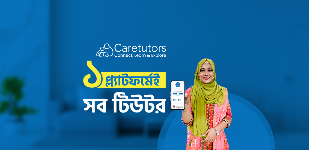Caretutors.com - #1 platform for all tutors